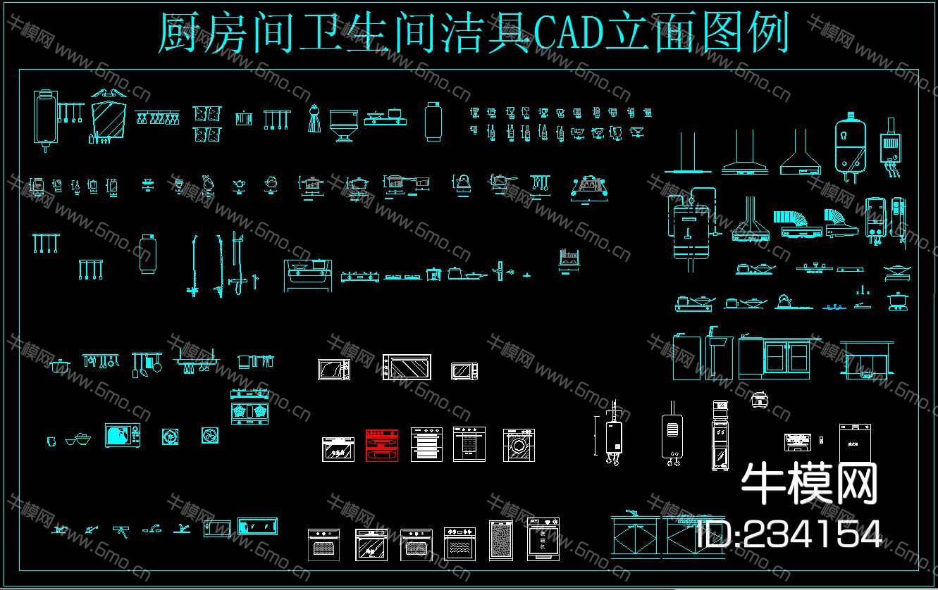厨房间卫生间洁具CAD立面图例