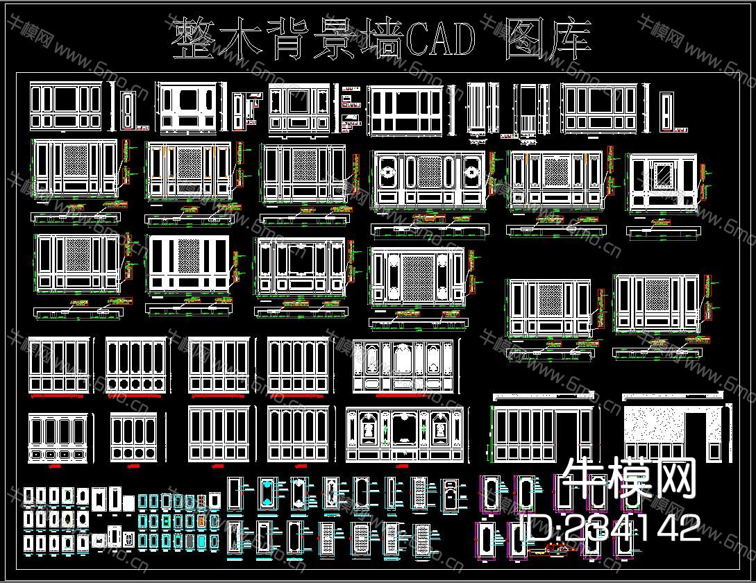 整木背景墙CAD图库