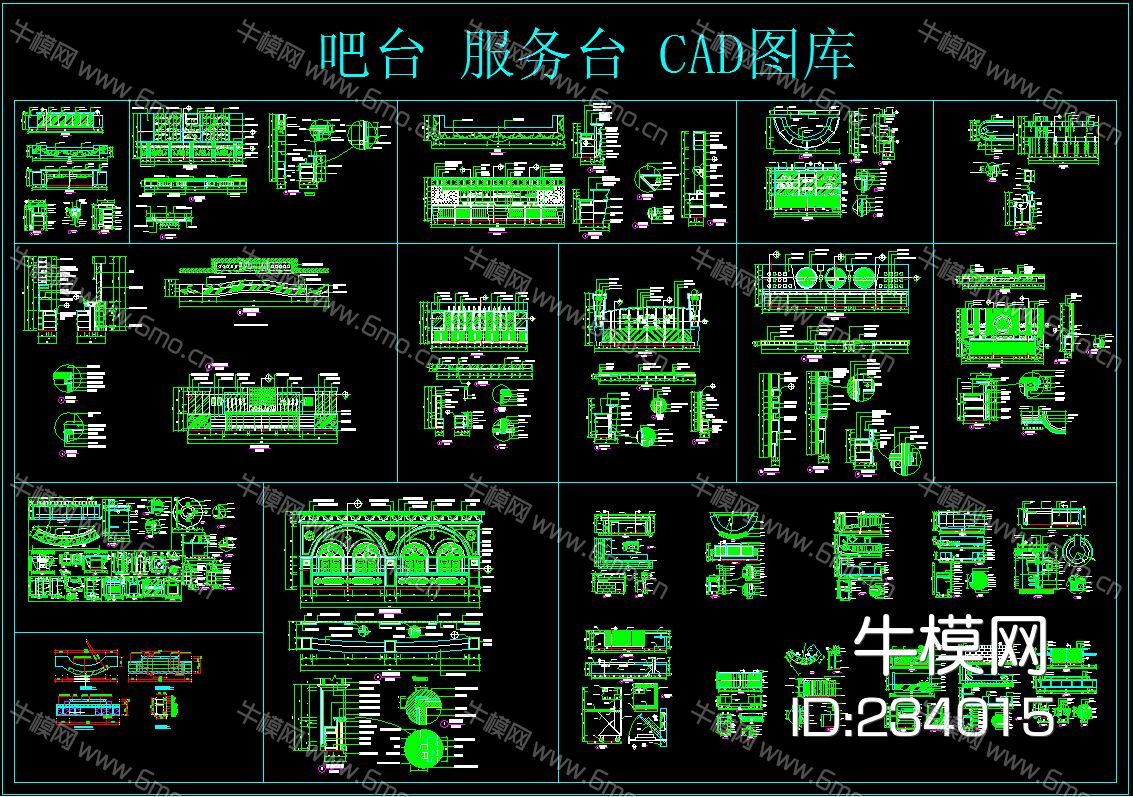 吧台 服务台 CAD图库