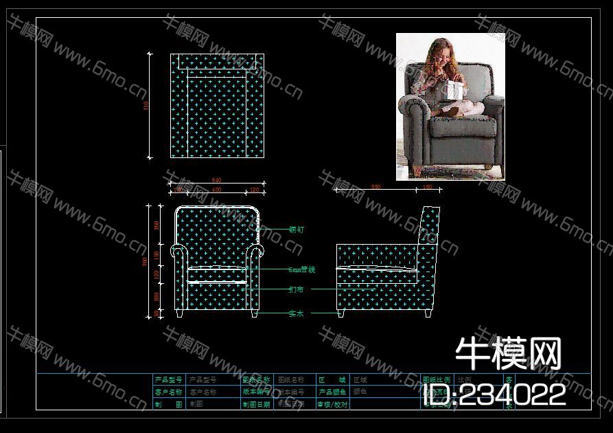 家具三视图 详图 CAD库