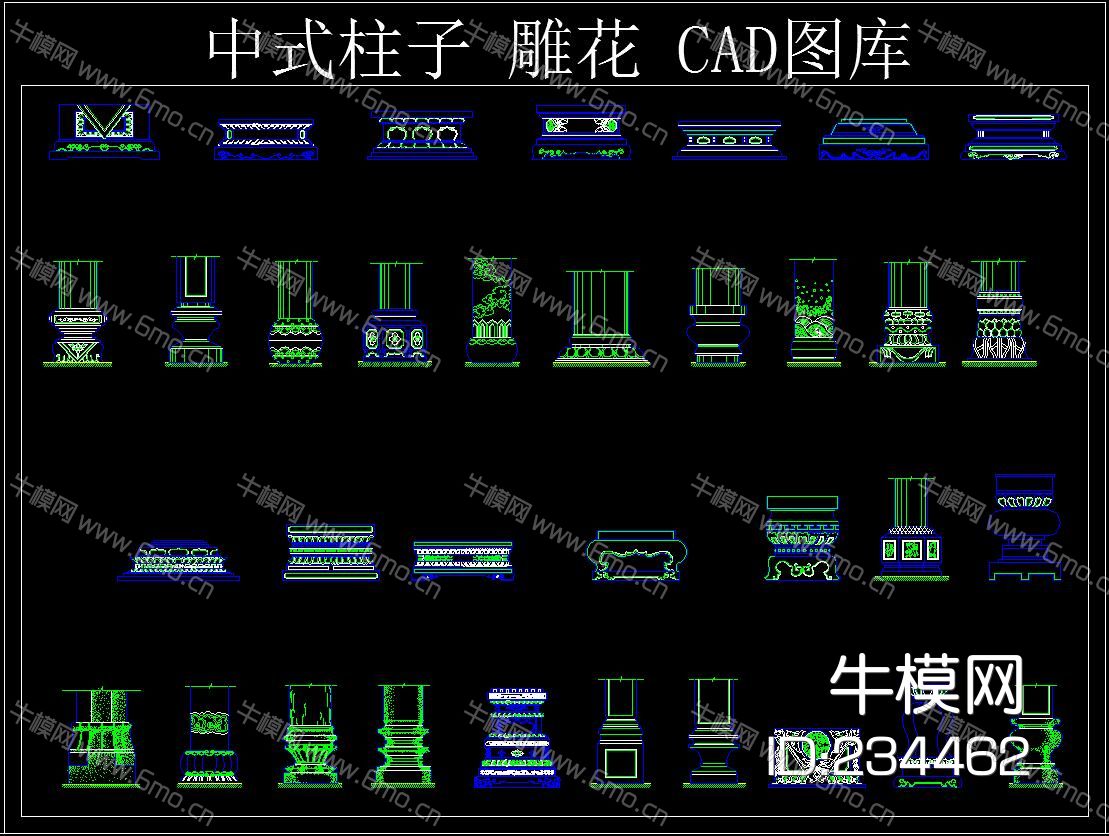 中式柱子 雕花 CAD图库