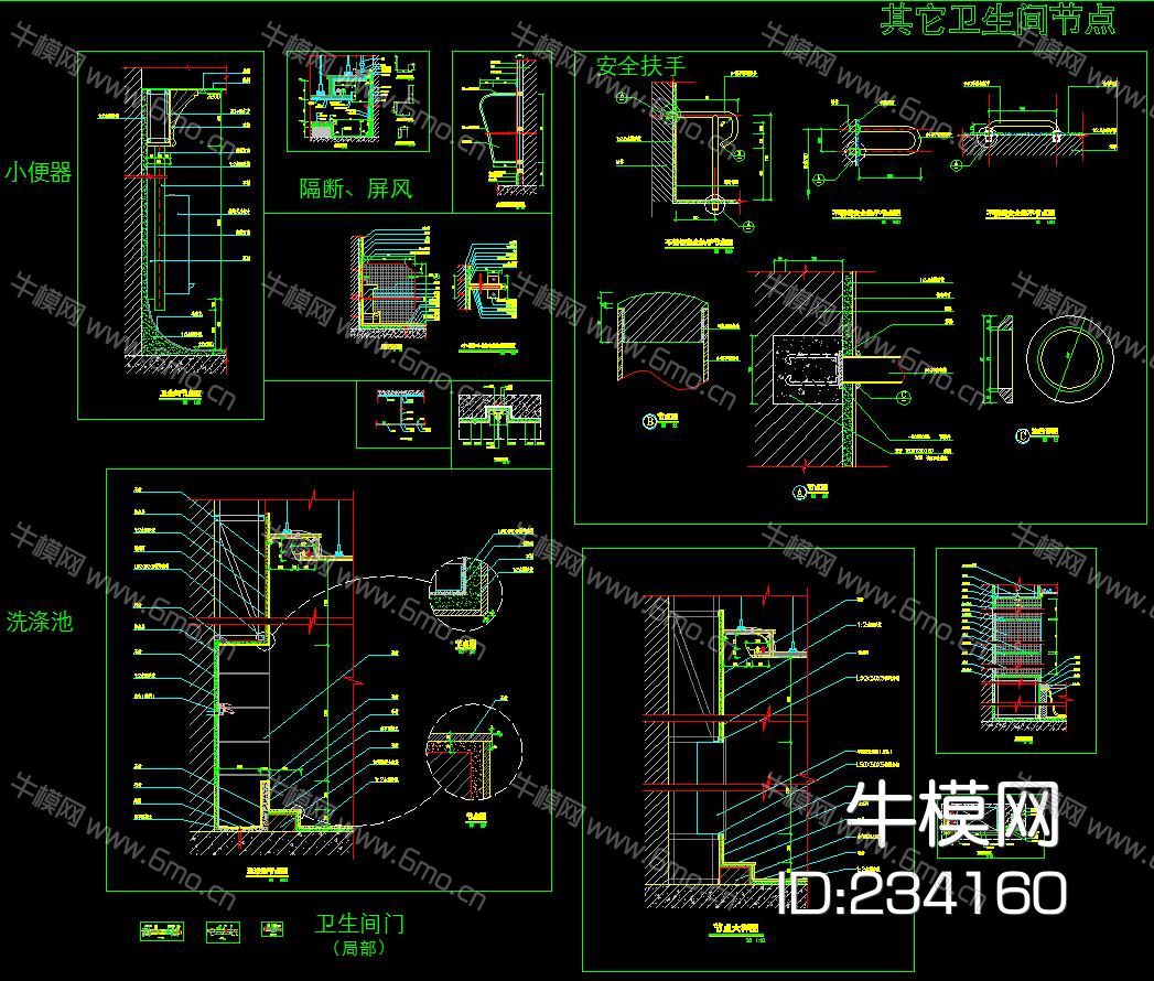 卫生间节点图 CAD图库