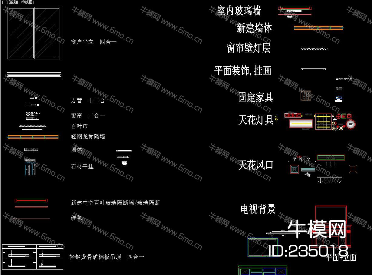 CAD 动态块 大全图集