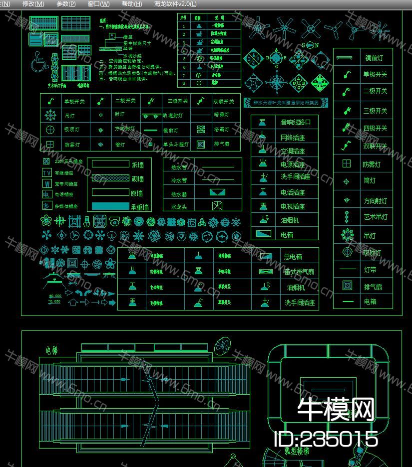 精选 家装 工装 平面CAD图库