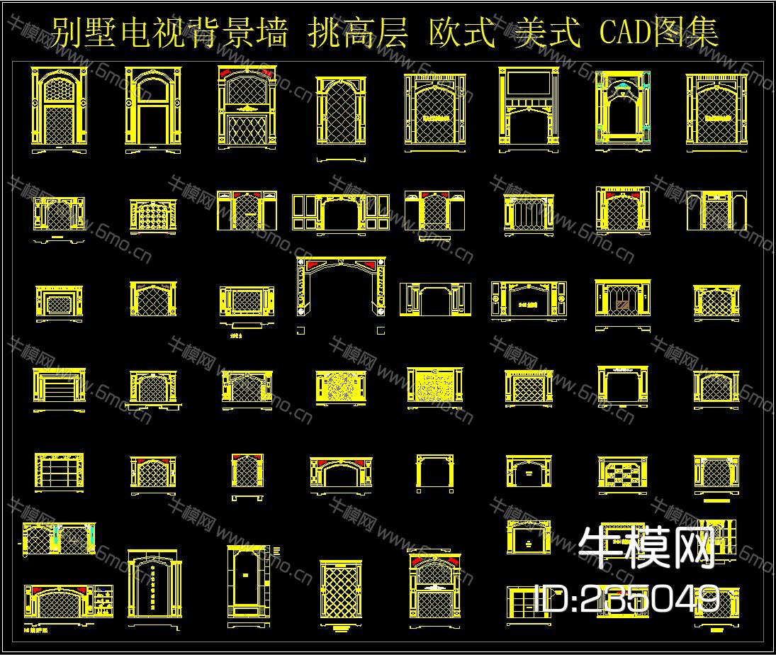 别墅电视背景墙 挑高层 欧式 美式  CAD图集