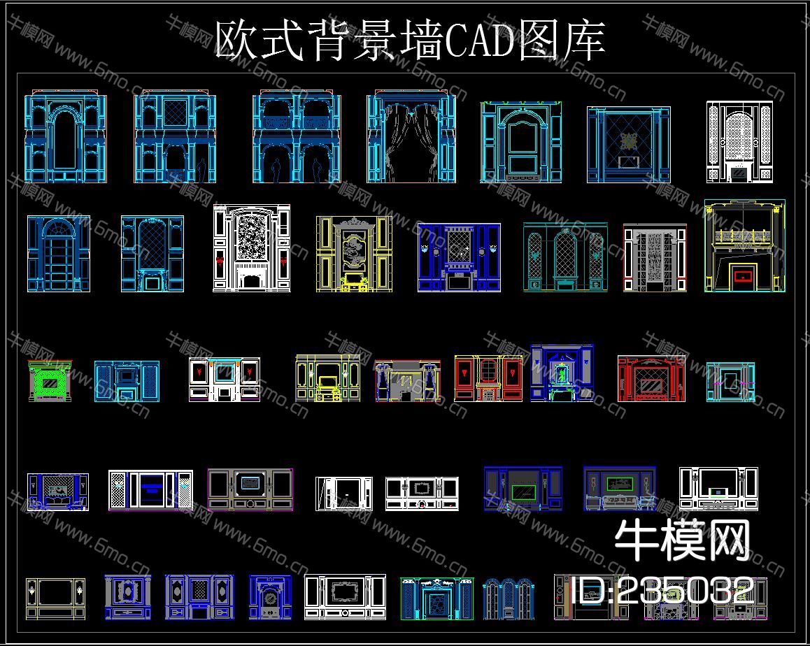 欧式背景墙CAD图库