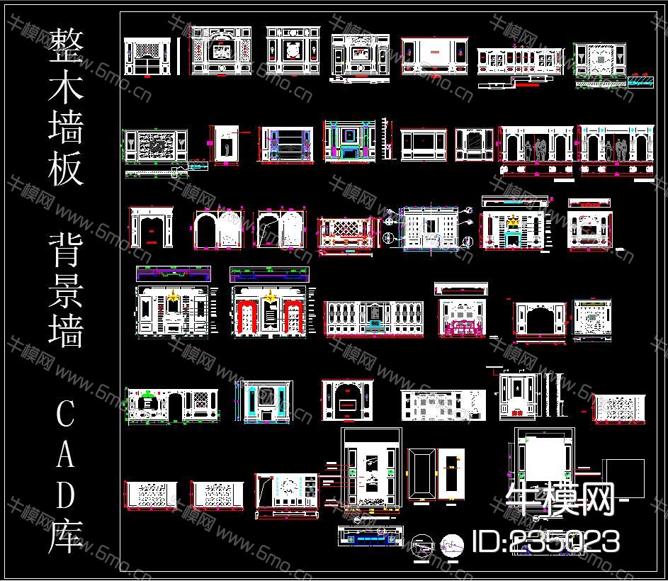 整木墙板 背景墙 CAD图库