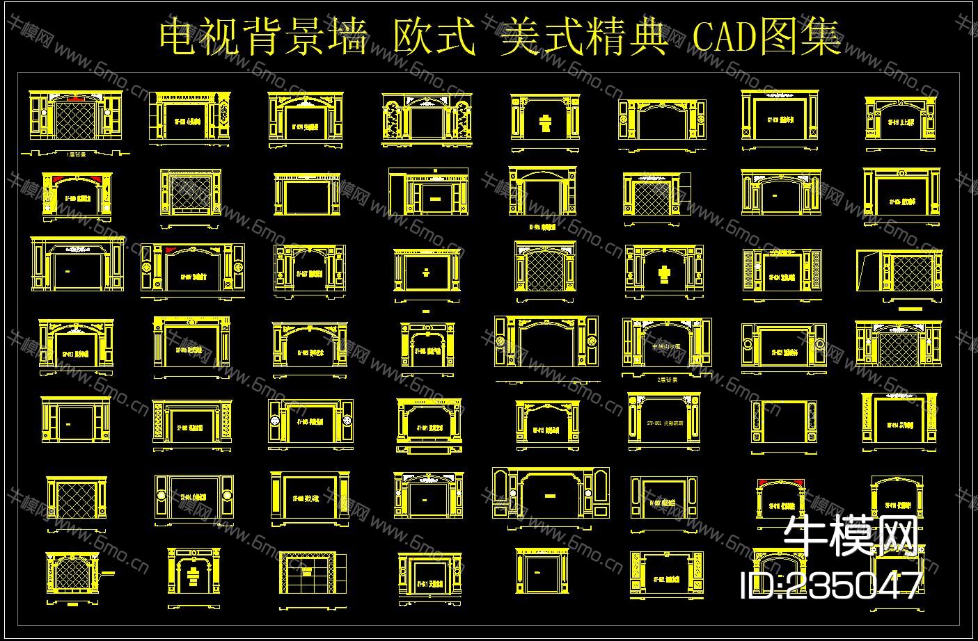 电视背景墙 欧式 美式精典 CAD图集