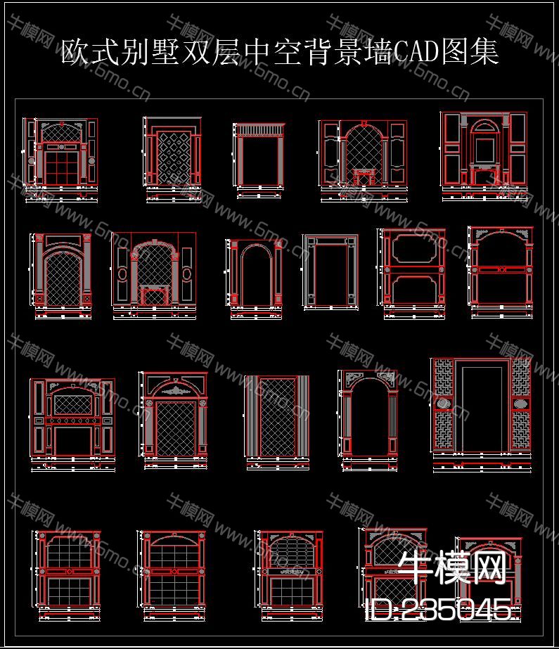 欧式别墅双层中空背景墙CAD图集