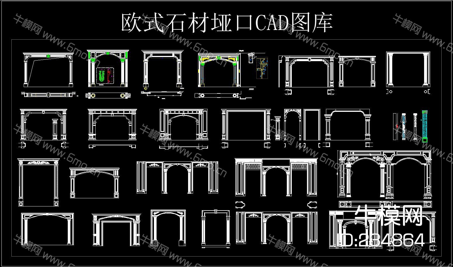 欧式石材垭口CAD图库