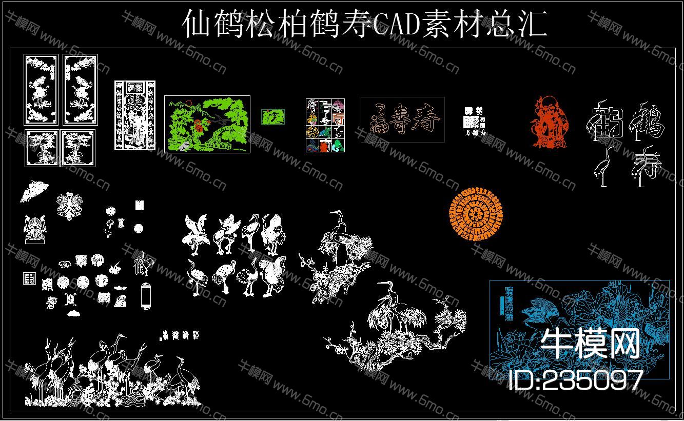仙鹤松柏鹤寿CAD素材总汇