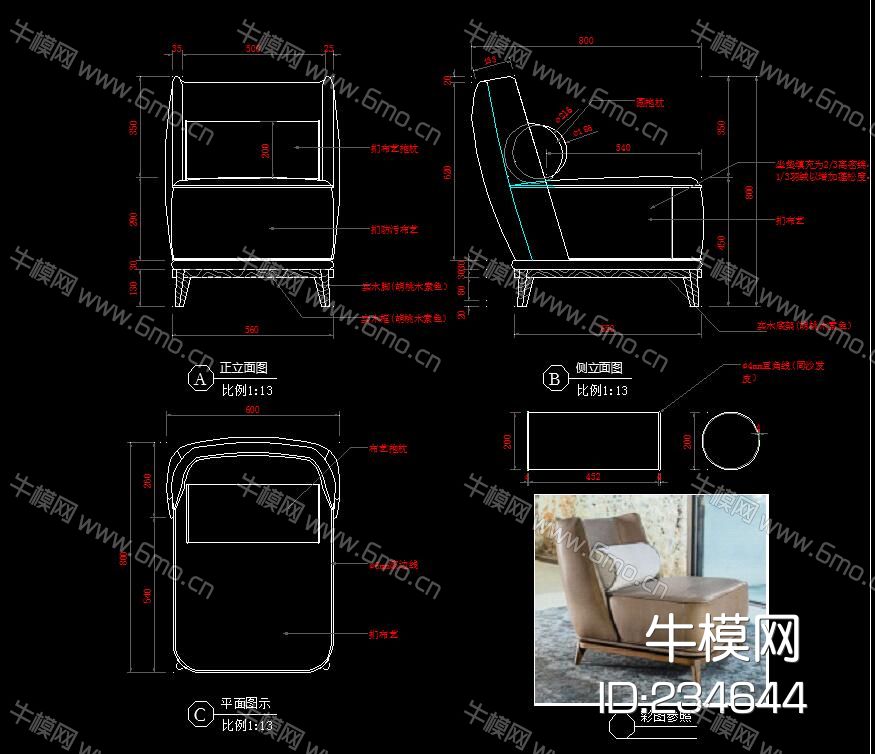 家具详图 CAD库