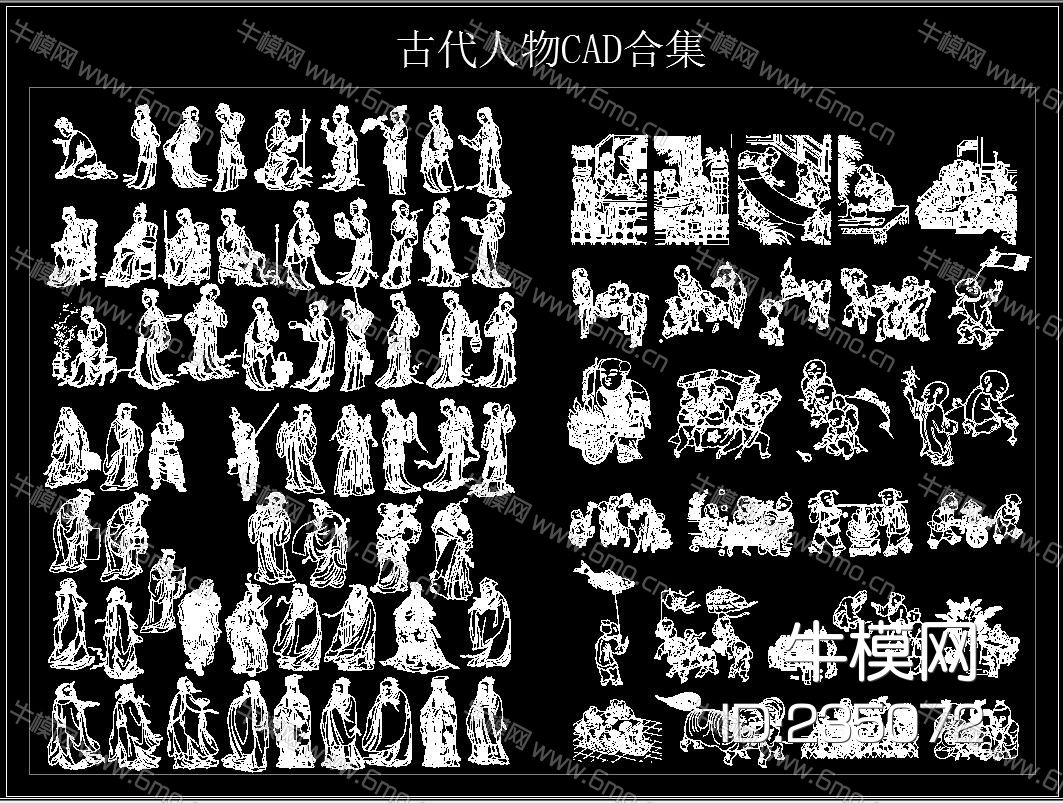 古代人物CAD全集