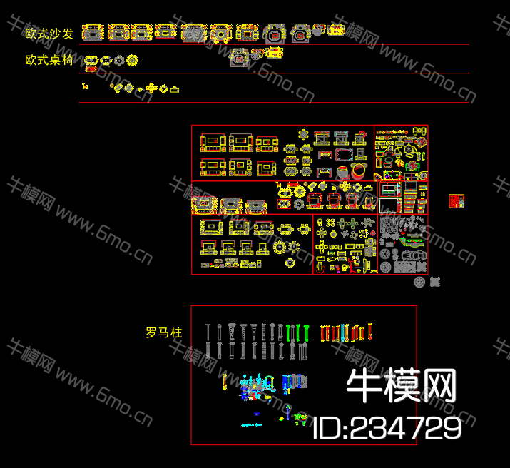 梁志天图块新