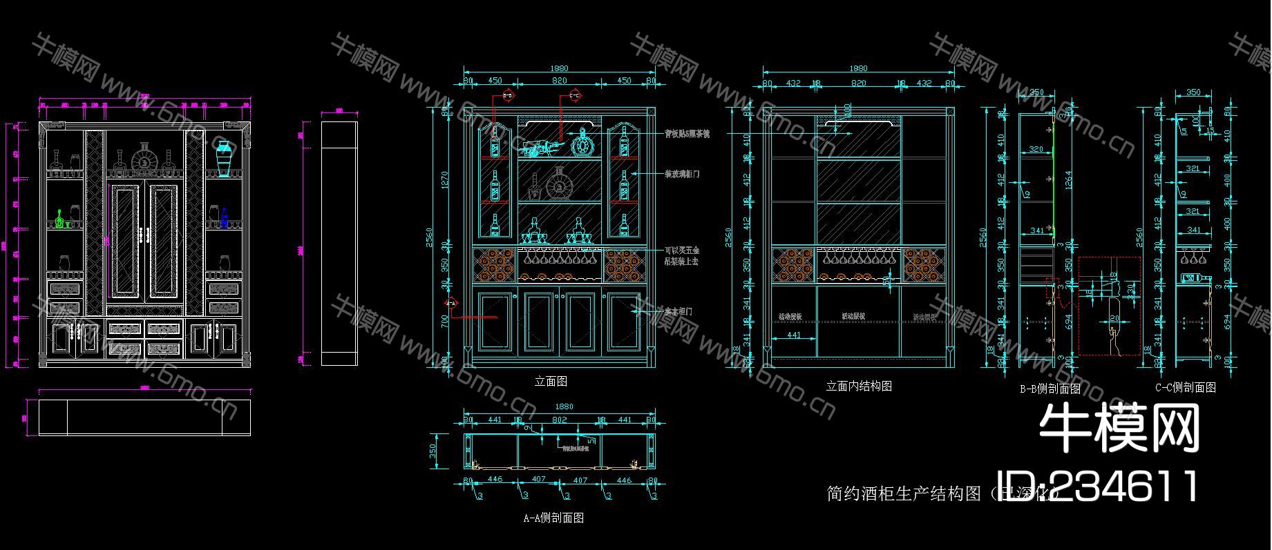 欧式经典酒柜cad图集cad施工图下载