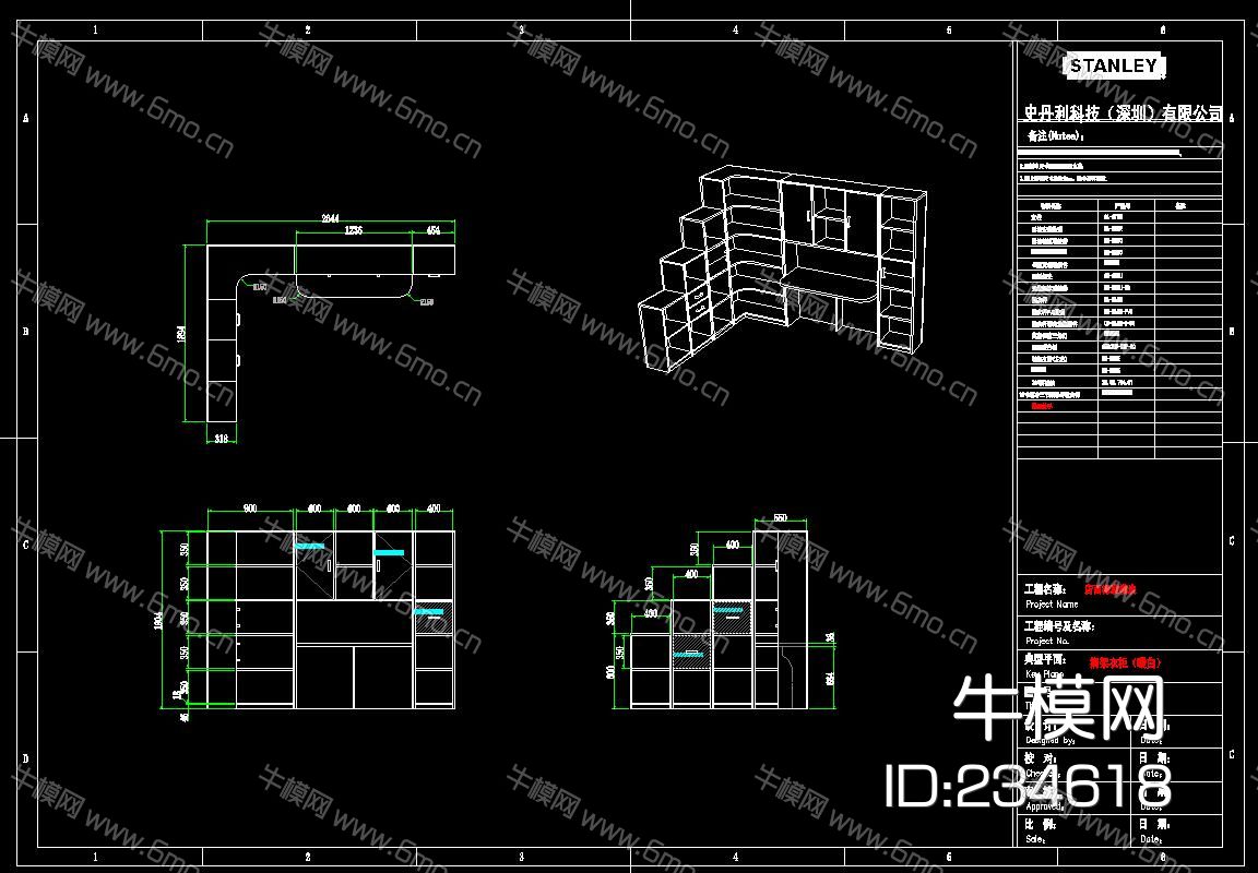 专业橱柜公司 标准化 CAD模块