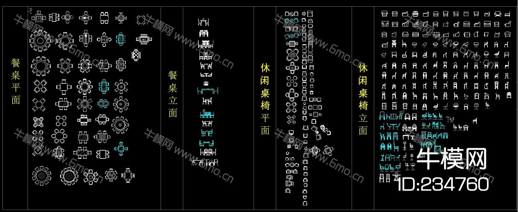 精选室内平立面图库