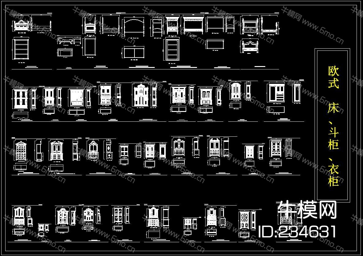 欧式 床、斗柜、衣柜
