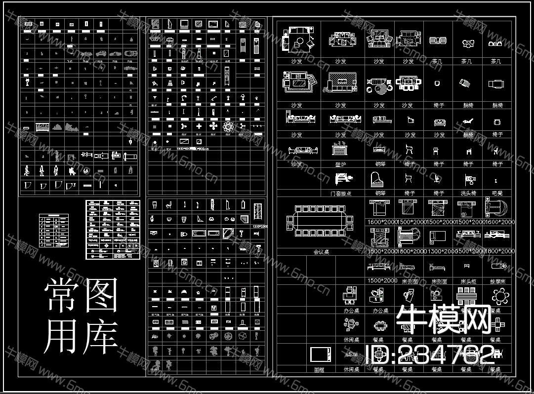 CAD平立面常用经典图库