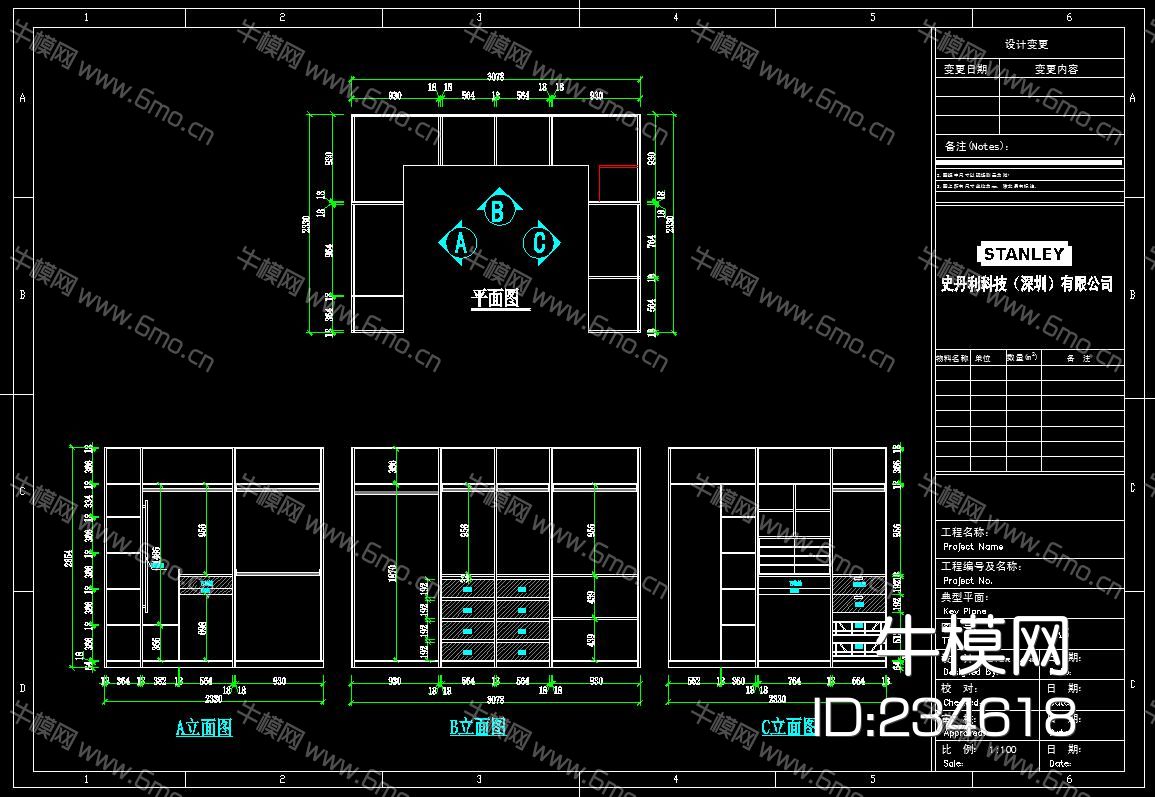 专业橱柜公司 标准化 CAD模块