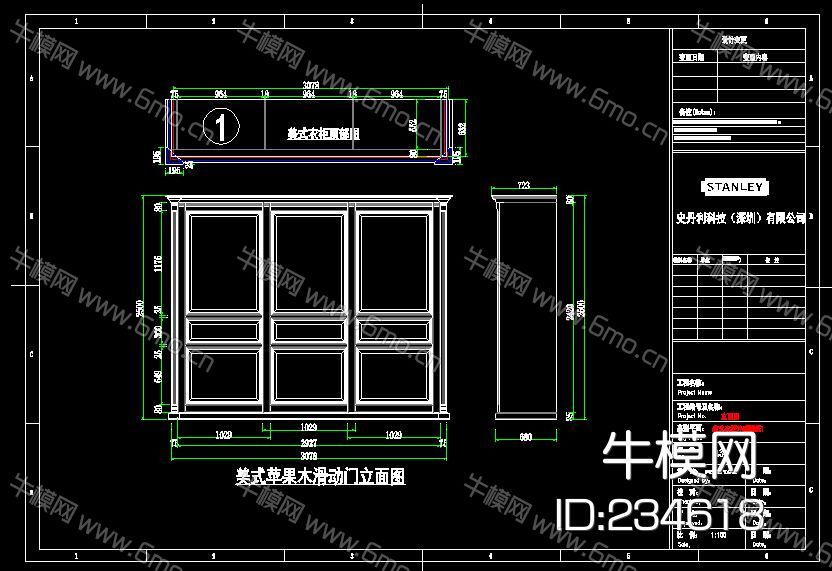 专业橱柜公司 标准化 CAD模块