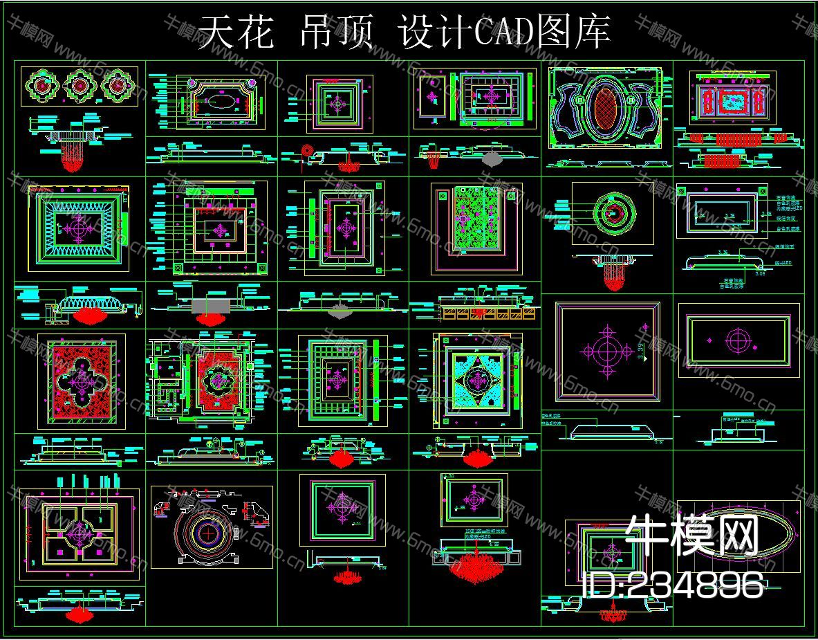 天花 吊顶 设计CAD图库