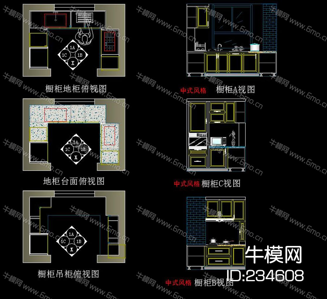 橱柜特殊柜体动态块