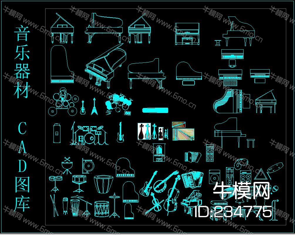 音乐器材 CAD图库