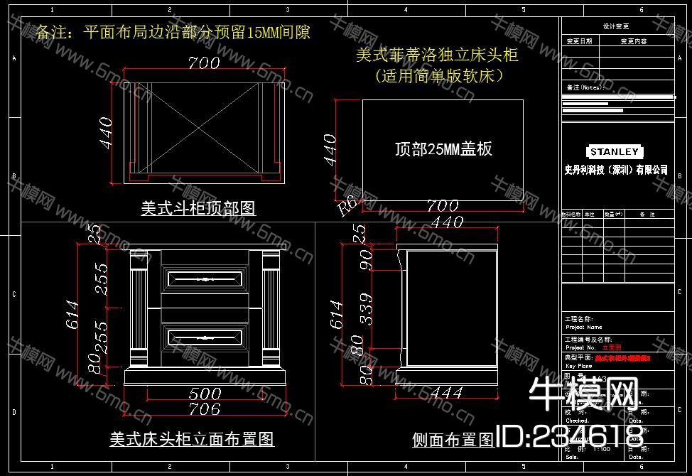 专业橱柜公司 标准化 CAD模块