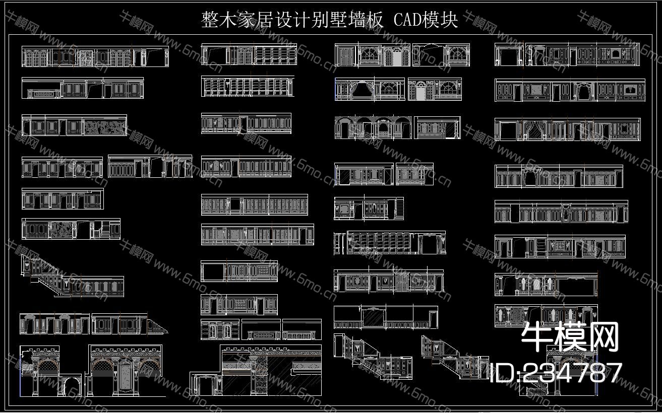 整木家居设计别墅墙板 CAD模块