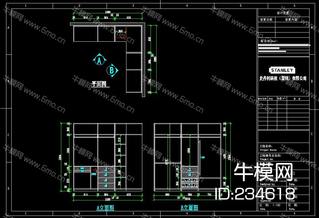 专业橱柜公司 标准化 CAD模块