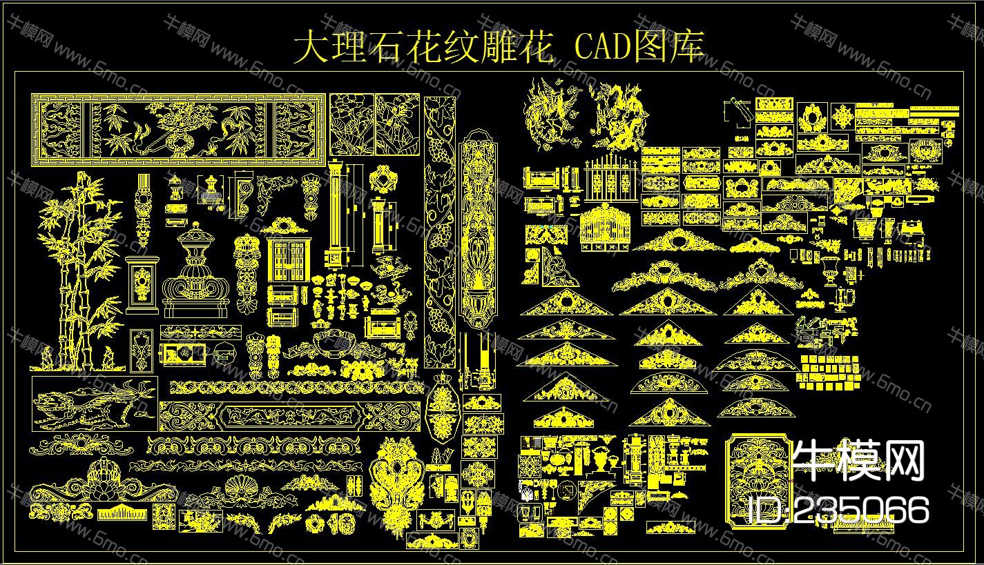 大理石花纹 雕花 CAD图库