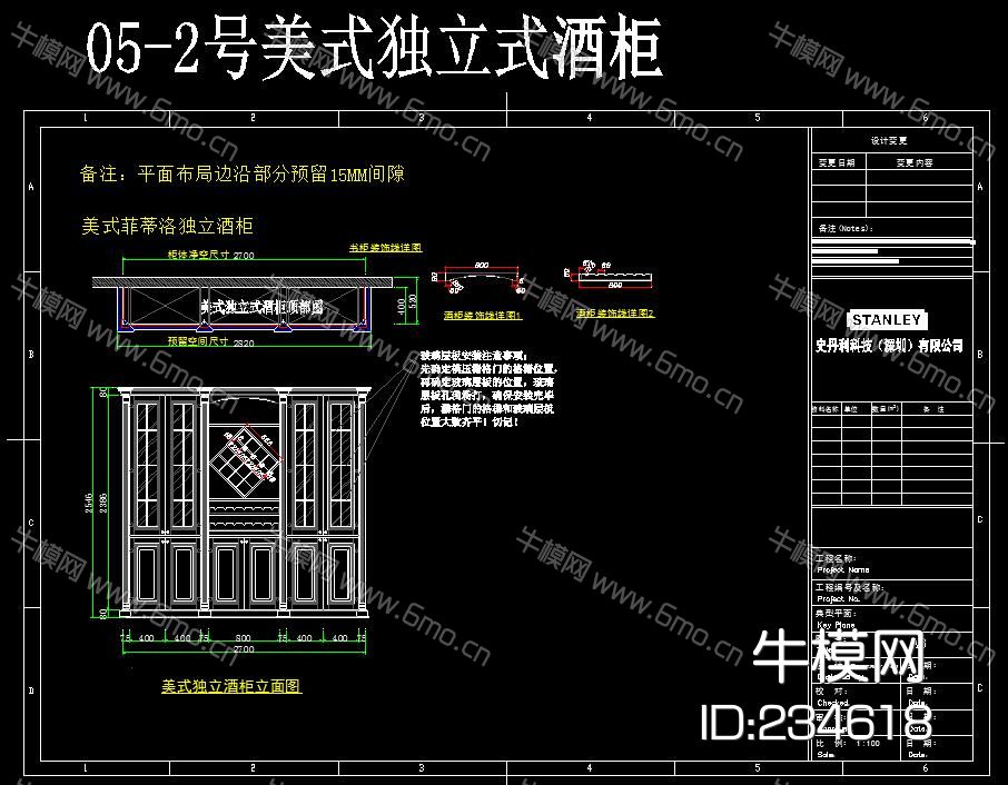 专业橱柜公司 标准化 CAD模块