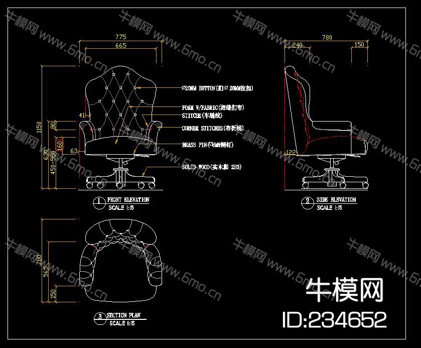 椅子三视图 CAD图库