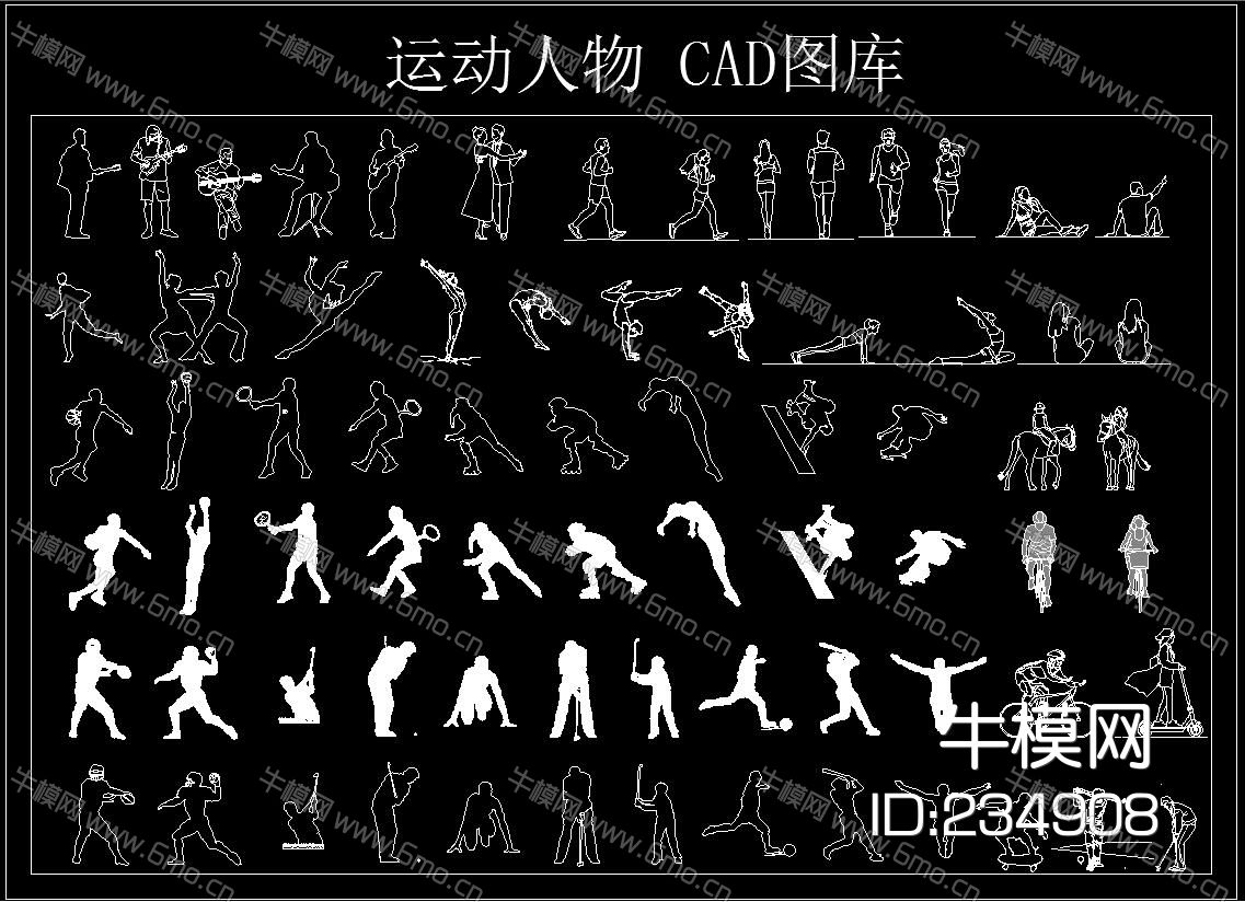 运动人物 CAD图库