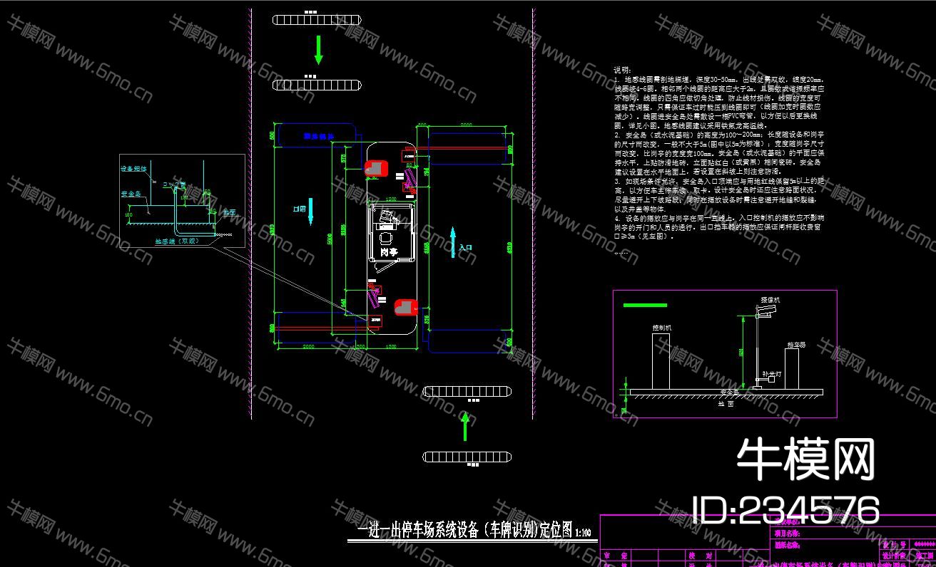 大型综合小区弱电智能化工程CAD深化施工全套