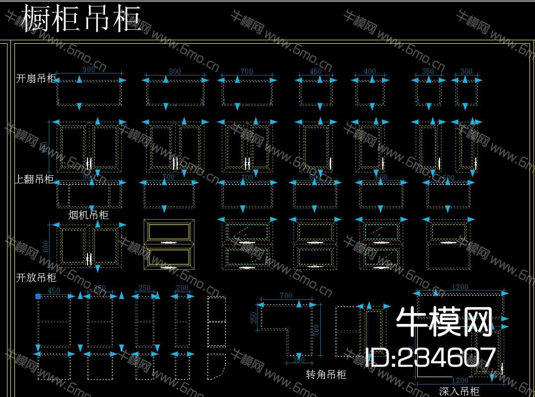 厨柜动态块CAD图库