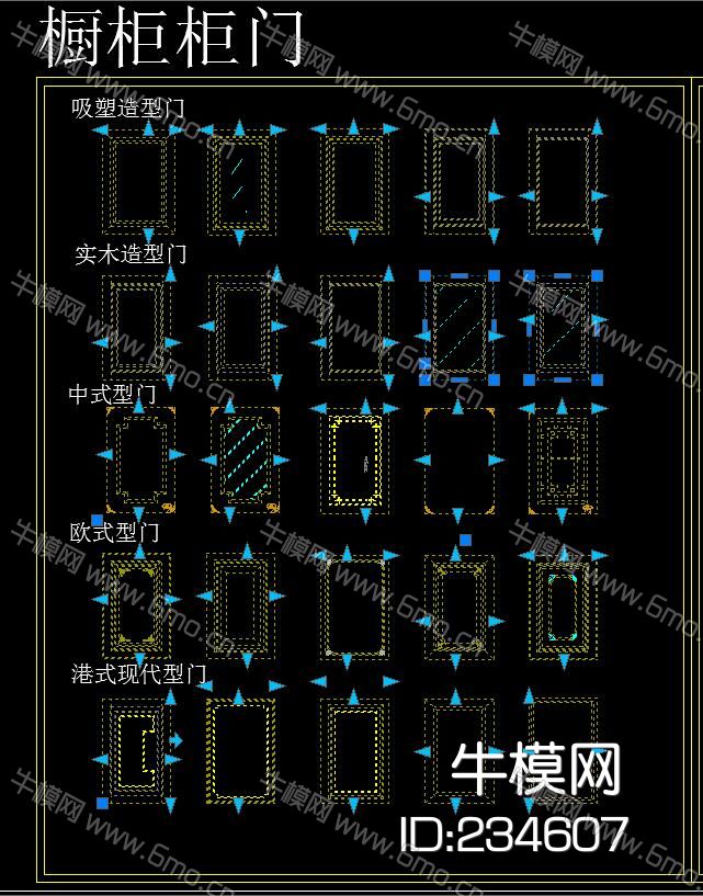 厨柜动态块CAD图库