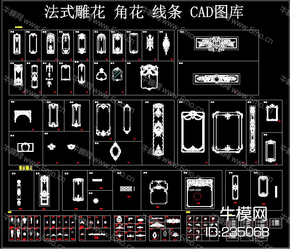 法式雕花 角花 线条 CAD图库