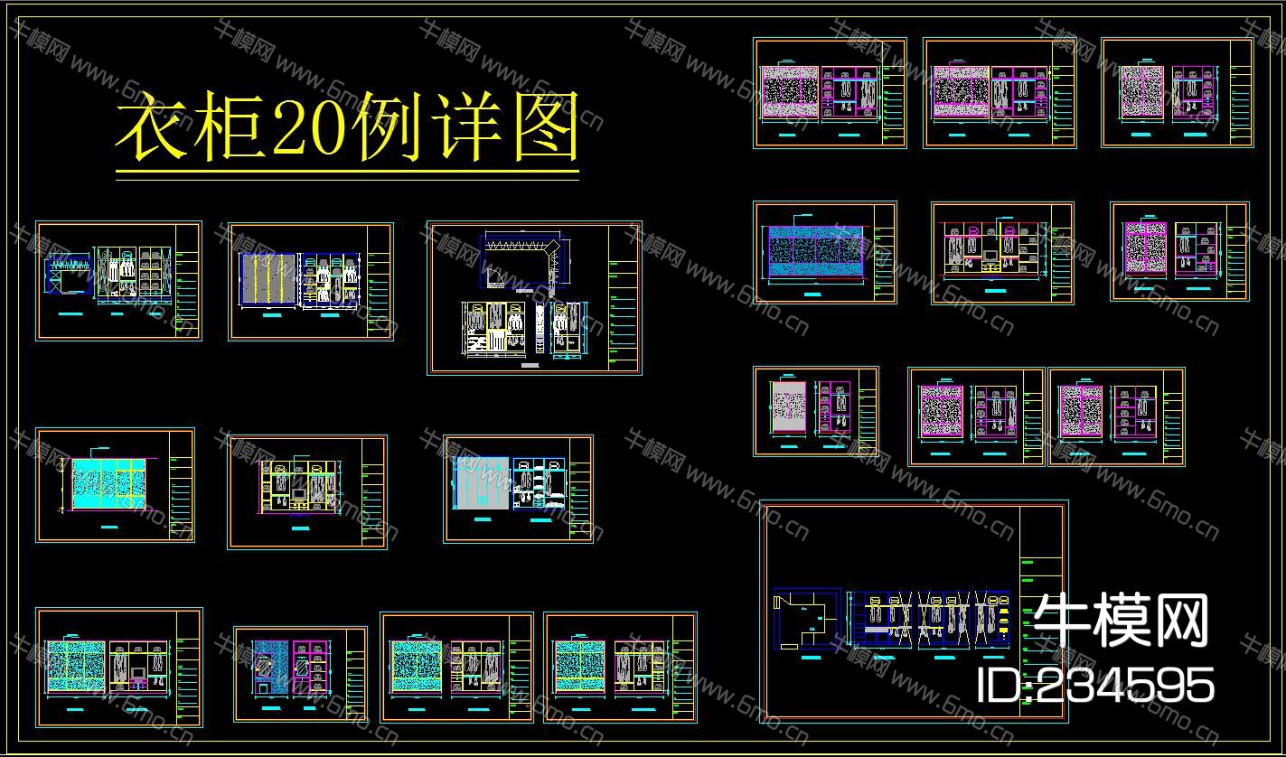 衣柜20例详图