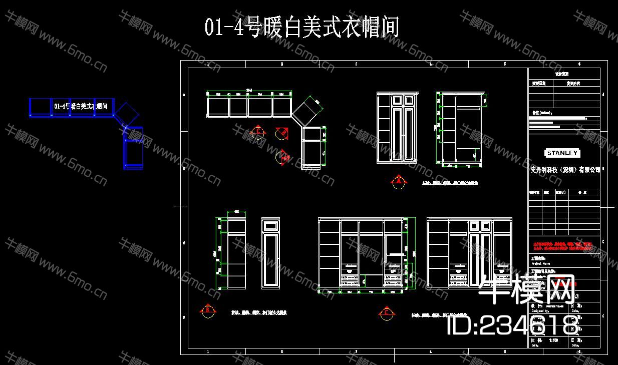 专业橱柜公司 标准化 CAD模块