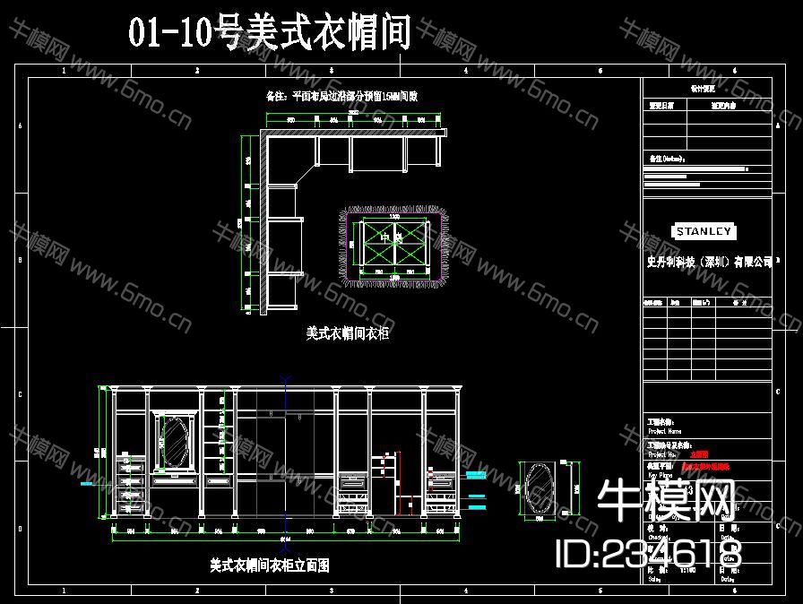 专业橱柜公司 标准化 CAD模块