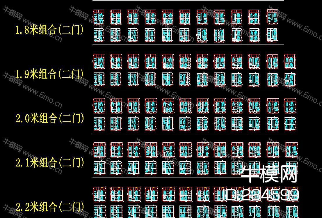 衣柜标准单元格及画图模板CAD图库