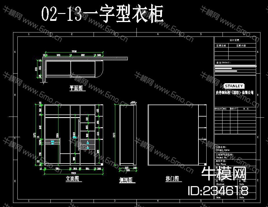 专业橱柜公司 标准化 CAD模块