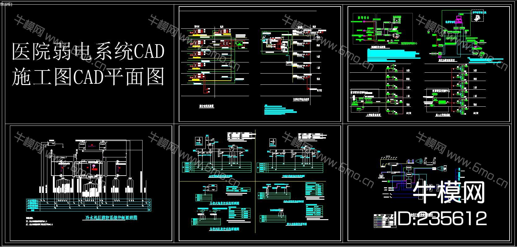 医院弱电系统CAD施工图CAD平面图