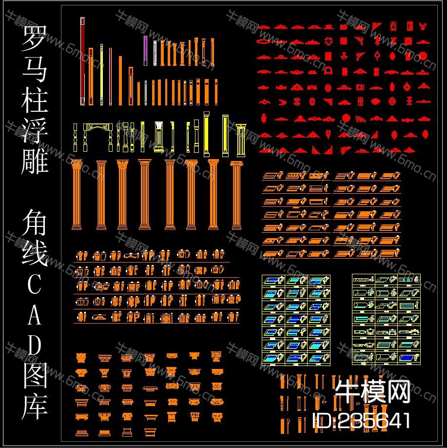 罗马柱浮雕CAD图库