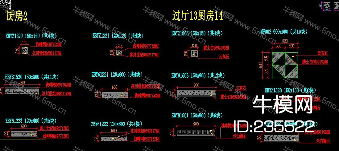 波打线 角花 腰线 CAD图库