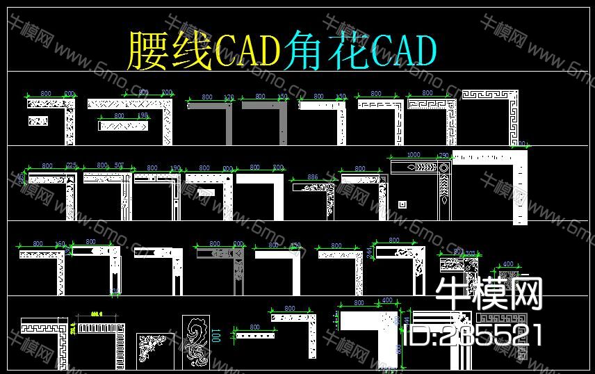 腰线角花 水刀拼花 CAD图库