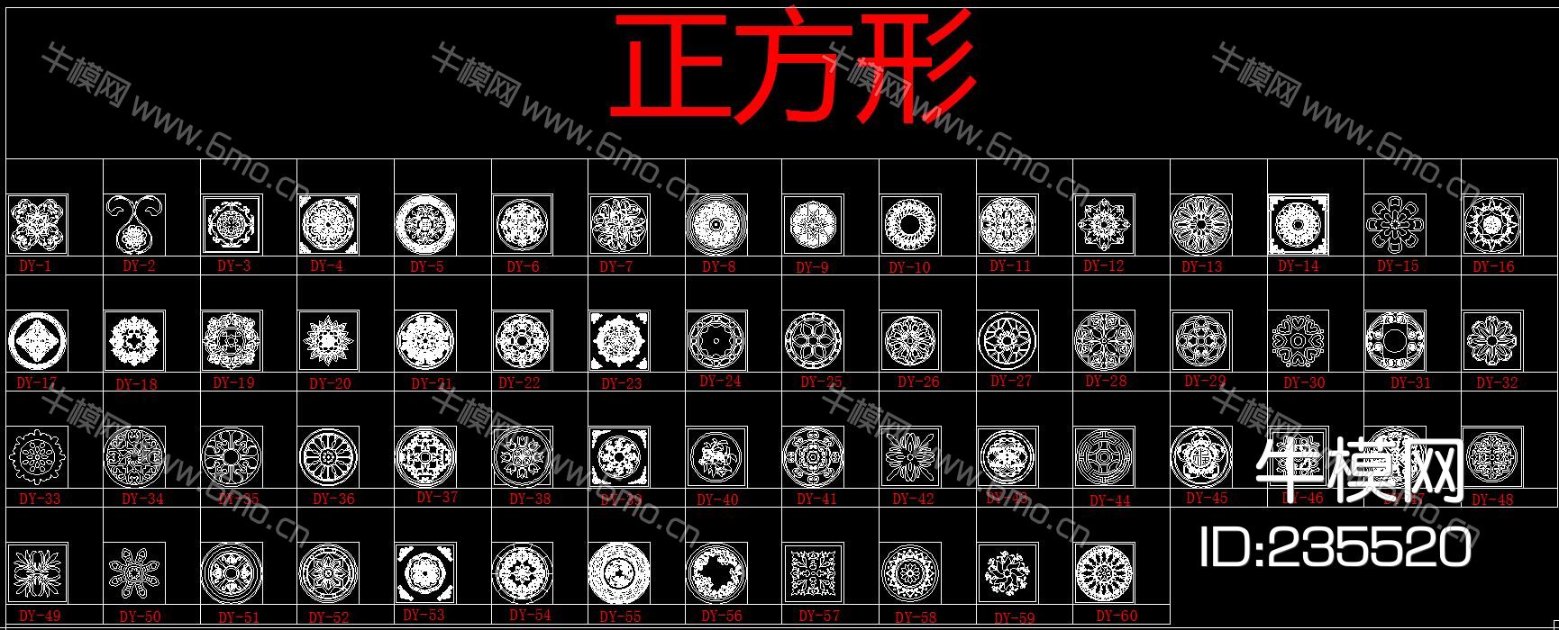 水刀拼花大全 CAD图库