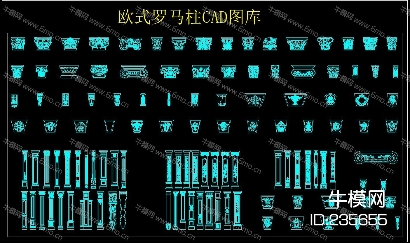 欧式罗马柱CAD图库